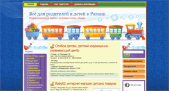 Desktop Screenshot of deti62.com